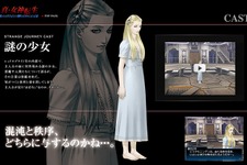 『真・女神転生STRANGE JOURNEY』読み物企画第3回に謎のキャラクター＆やり込み要素、クリエイター陣スペシャルメッセージを公開！ 画像