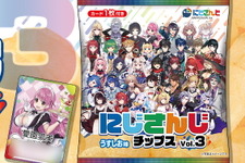 「にじさんじチップスVol.3」5月31日より発売決定！レアカード枠の“さんばか”など、全39種のオリカ付き 画像