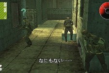 PS Storeでお求め安い価格で配信中！『METAL GEAR SOLID OPS』『悪魔城ドラキュラ Xクロニクル』ほか 画像