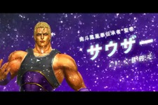 『Fit Boxing 北斗の拳』に聖帝「サウザー」が登場！インストラクターとして、褒めてくれる一面も 画像