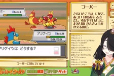 伊東ライフ先生VSブーバーがまさかの結末に！？『ポケモン』配信で“全く別の概念”が飛び出す 画像