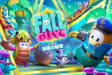 『Fall Guys』「シーズン3：海底の秘密」11月22日配信―新シーズンパスにはスポンジ・ボブやウルトラマンのスキンも 画像