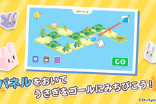 “ひらめき”パズルアクション『パネラビ』配信開始！「うさぎ」を導き、ゴールを目指せ―70種類以上の仲間が攻略の鍵に 画像