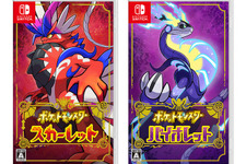 ホロライブ×ポケモンSV 百人百様のプレイングにスポットを当てる【バーチャルタレント名鑑】 画像