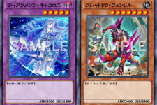 『遊戯王OCG』1月1日適用の「リミットレギュレーション」発表！ティアラメンツ、クシャトリラらに厳しい制限 画像