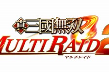 三国志の英傑たちがPSPで再び大暴れ！『真・三國無双 MULTI RAID 2』2010年春に発売決定！ 画像