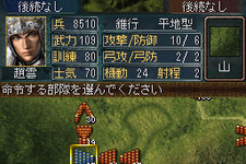 歴史シミュレーションゲーム最新作『三國志DS 3』2010年2月18日に決定！ 画像