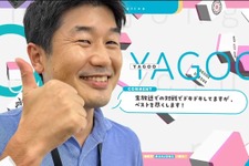 宝鐘マリンとYAGOOがガチ恋距離のファンサ！？「雀荘ホロくらぶ杯」からトレンド入りしたワードは… 画像