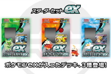 『ポケカ』ポケセンオンラインで「スターターセットex」予約開始！ニャオハ、ホゲータ、クワッスの3種類が受付中 画像