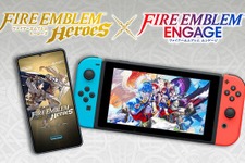 『FE エンゲージ』で使える絆の指輪などアイテムが手に入る！『FE ヒーローズ』プレイヤー向けに1月20日より配布 画像