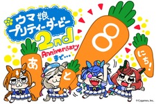 『ウマ娘』大川ぶくぶ先生が、2周年カウントダウンイラストを描く！個性爆発なチーム「カノープス」は必見 画像