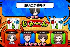 『ジャンケンパーティーぱらだいす』のゲームモード詳細が明らかに 画像