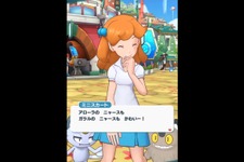 知る人ぞ知る初代『ポケモン』の“没イベ”？『ポケマス』新イベントに往年のファンがザワついた！ 画像