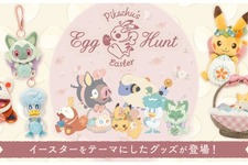 「イースター」をテーマにした『ポケモン』グッズが本日4日より販売開始！エッグを持ったピカチュウや、可愛いニャオハたちが勢揃い 画像