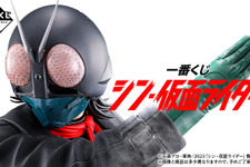 映画「シン・仮面ライダー」の一番くじが3月30日より登場！約27cmの精巧なフィギュアなど、ファン垂涎の品がズラリ 画像