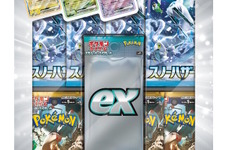 『ポケカ』新商品「exスペシャルセット」がヨドバシで抽選販売！受付は5月16日10時59分まで 画像