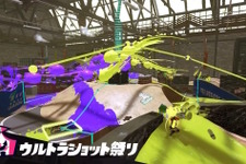 『スプラトゥーン3』第2回イベントマッチ「ウルショ祭り」の開催スケジュール発表！6月6～7日に計3回を実施 画像