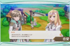 ファンタジー&現代世界の二重生活ARPG！ブシロード15周年記念作『リアセカイ』詳細発表 画像