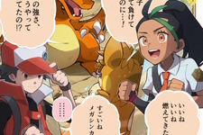 『ポケモン』バトルジャンキー「ネモ」が「レッド」と邂逅！歴代トレーナーたちと戦り…触れ合う短編漫画3作公開 画像