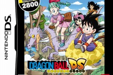 お買い求めやすい価格で再登場！『ドラゴンボールDS Welcome Price2800』 画像