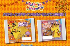 ポケモンパンに、“ハロウィンデザイン”のシールが追加！「パモ」や「ミミッキュ」ら含む全20種を一挙公開 画像