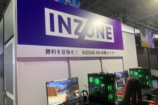 eスポーツで勝つための“理想の環境”―INZONEブースでソニーのゲーミングギアを体験【TGS2023】 画像