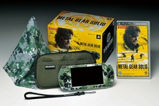 『METAL GEAR SOLID PEACE WALKER』 迷彩柄PSPや特製グッズ同梱の限定版が発売！ 画像