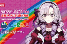 「しまむら」×「壱百満天原サロメ」グッズが、とってもおゴージャスッ！11月11日より全国で販売開始 画像