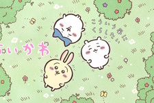 「ちいかわ」×「アベイル」新グッズが本日11月23日より発売！12時からはオンライン販売も 画像