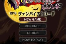 Yahoo!ケータイ向けに吸血鬼が主人公の『RPGヴァンパイア:コード』配信開始 画像