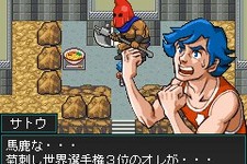 愛と勇気とボケとツッコミの戦隊ヒーローが主人公の『RPGひみつ戦隊ナントカ5』がEZwebに登場 画像