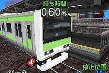 あの『電車でGO!』がニンテンドーDSで復活！『電車でGO!特別編 ～復活!昭和の山手線～』7月22日発売 画像