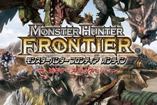 Xbox360版『モンスターハンターフロンティア オンライン』1日遅れでクローズドベータテストがスタート 画像