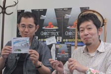 『ゴースト トリック』発売前夜、「GHOST TV」特別版6月18日21時より生放送 画像