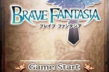 iモード向けMMORPG『ブレイブファンタジア』、αテスト開始日が8月7日に延期 画像