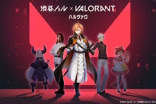 『VALORANT』渋谷ハル主催、Riot Games全面協力による「ハルヴァロ」開催決定！にじさんじ・葛葉、ホロライブ・ラプ様ら4チームが激突 画像