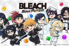 TVアニメ『BLEACH』初のパズルゲーム、『ブリパズ』2024年配信決定！「黒崎一護」役、森田成一さんサイン入り色紙が当たるキャンペーンも 画像