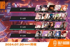 「第4回 CRカップ Overwatch2」出場メンバー&チーム分け発表！朔メ、TQQ、Nicoら総勢20名が競い合う