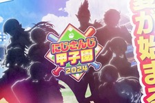 「にじさんじ甲子園2024」ドラフト会議まとめ―各高校のメンバーとリーグ分けが決定、舞元&天開による育成ニュース配信も