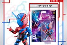 一番くじ「仮面ライダービルド」2次元と3次元が融合したジオラマフィギュア誕生！各フォームがグッズになった全ラインナップが公開