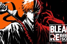 一護、ルキア、雨竜のキャラクター映像がお披露目！『BLEACH Rebirth of Souls』個性を理解して“一発逆転”勝利を狙うバトル紹介も公開