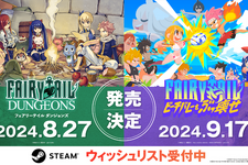 真島ヒロ×インディーゲームプロジェクト「FAIRY TAIL INDIE GAME GUILD」本格始動！2タイトルがSteamにて発売決定 画像