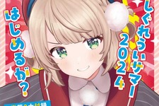 オンラインは軒並み売り切れ…VTuber「しぐれうい」お面が付録の「コンプティーク 2024年9月号」公式X（旧Twitter）が書店利用を呼びかけー問い合わせのための雑誌コードも投稿