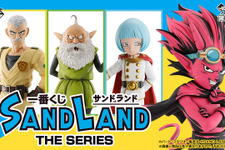 ベルゼブブの二次元彩色フィギュアは必見！鳥山明原作「SAND LAND: THE SERIES」一番くじ全ラインナップが公開