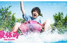 今年も「夏休み The k4sen」開催決定！SHAKA、葛葉、叶、ラプラスら総勢26人が3グループに分かれて“課題”に挑む