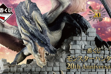 禁忌のモンスター「ミラボレアス」フィギュアが大迫力！『モンハン』20周年記念一番くじ全ラインナップ公開ー歴代メインモンスターのアクスタも