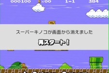 「なんで？」「ボタン押したって」などなど―『ファミコン世界大会』ゲームのミスでとっさに出る失敗台詞、あなたはどれ？ 画像