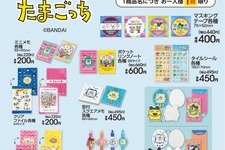 懐かしい…！初期デザインの『たまごっち』ステーショナリーグッズがアベイルで展開―「パンどろぼう」「スポンジ・ボブ」もラインナップ 画像