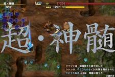 コッパ&アスカがプレイアブルキャラに！『風来のシレン6』有料追加コンテンツ「plusパック」が前後編で登場―新ダンジョンも10個追加 画像