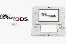 任天堂、Newニンテンドー3DSの修理受付を終了―部品在庫がなくなったため、発売から約10年 画像